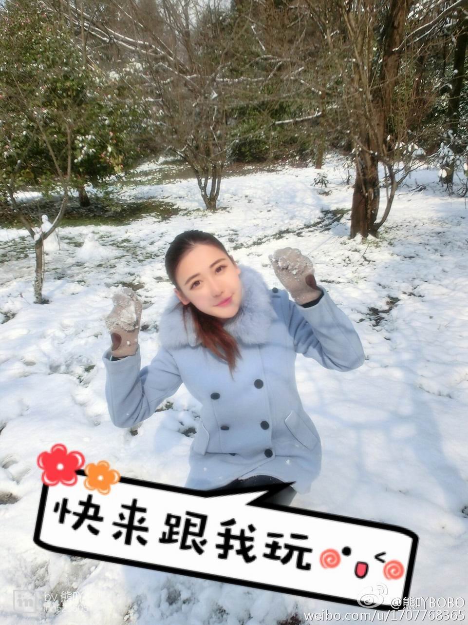 2026《快乐向前冲》潍坊寿光巨淀湖赛道来啦 