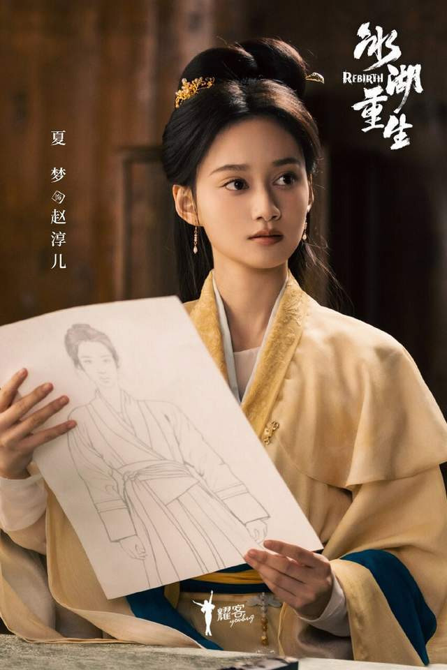 图片来源：微博@冰湖重生官微