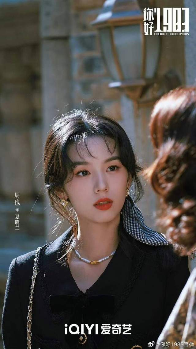 图片来源：官方微博