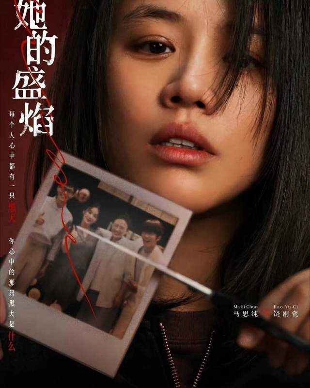 图片来源：官方微博