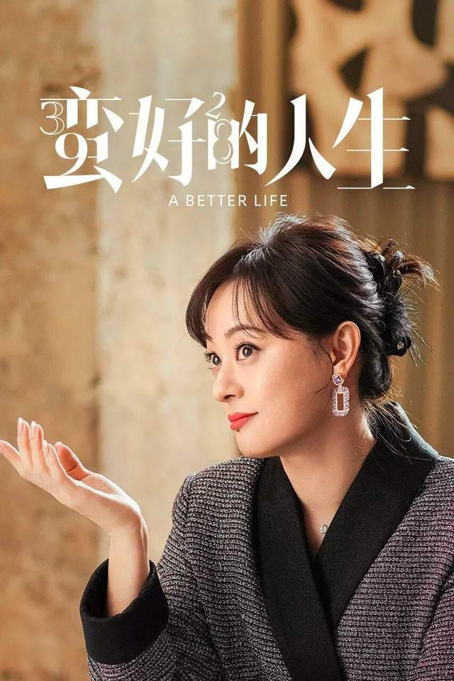 图片来源：官方微博