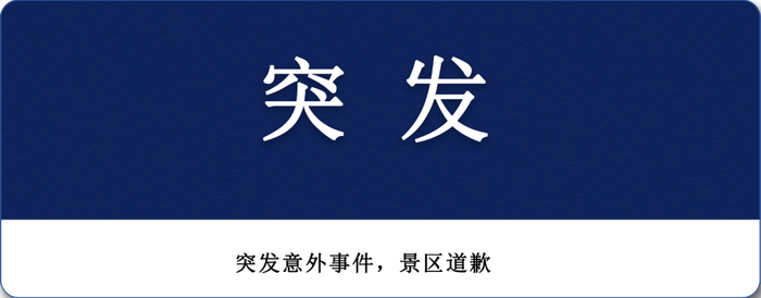 打开网易新闻 查看精彩图片