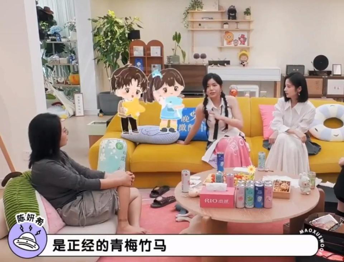 陈妍希综艺节目画面