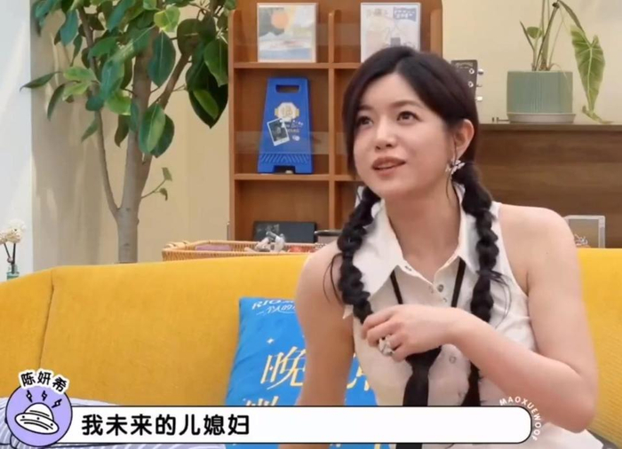 陈妍希综艺节目画面