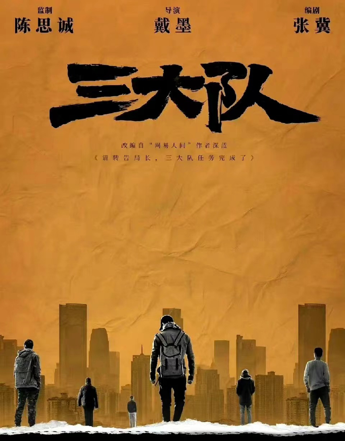图源：微博
