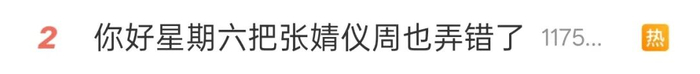  打开网易新闻 查看精彩图片 