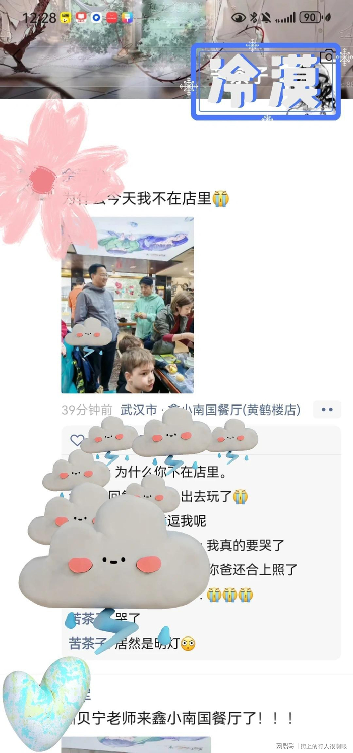 打开网易新闻 查看精彩图片