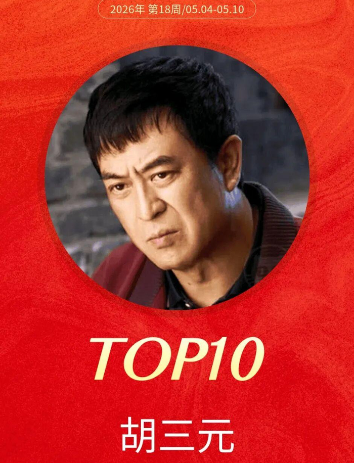 打开网易新闻 查看精彩图片