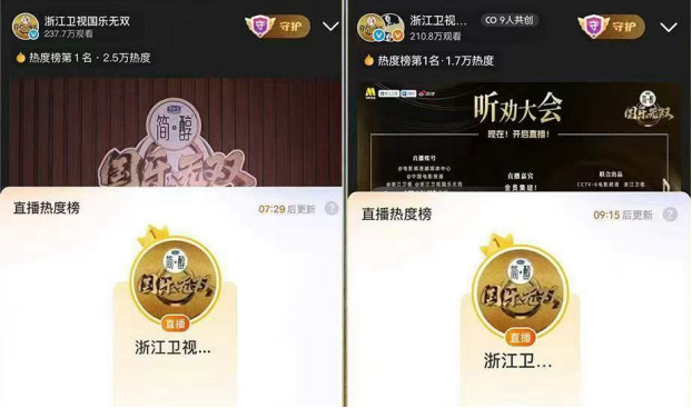 打开网易新闻 查看精彩图片