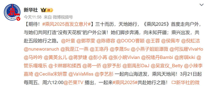 打开网易新闻 查看精彩图片