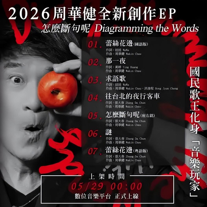 打开网易新闻 查看精彩图片