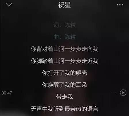 个人海报、专辑封面等都是祝星帮她做，不仅可以在生活上相互藉慰，还可以在事业上帮助她。