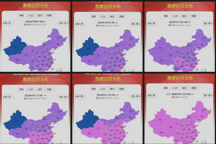 “阿嫲北伐”票房地图