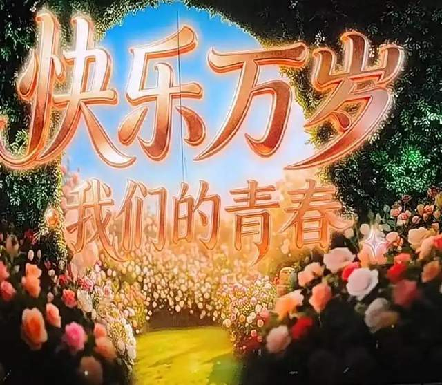 打开网易新闻 查看精彩图片
