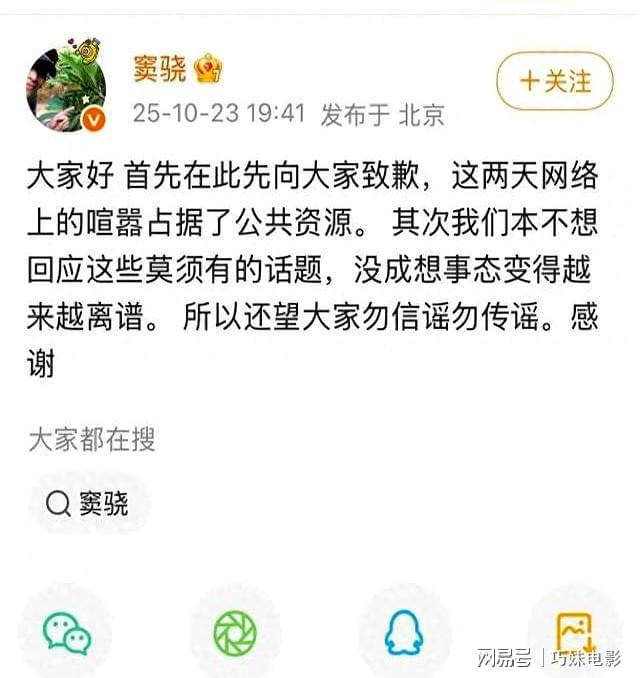 打开网易新闻 查看精彩图片