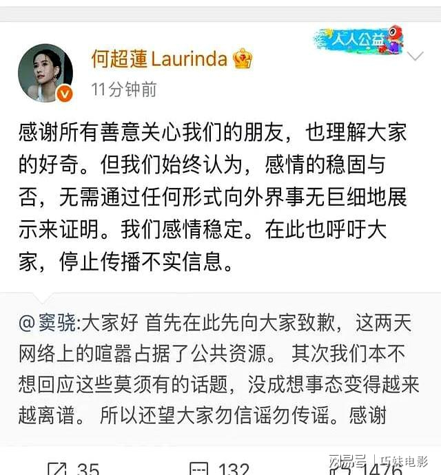 打开网易新闻 查看精彩图片