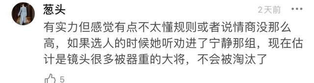 打开网易新闻 查看精彩图片