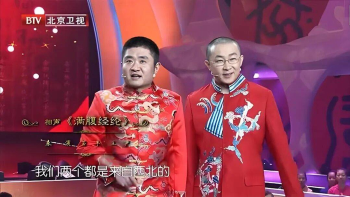 苗阜与王声在北京卫视表演的相声《满腹经纶》