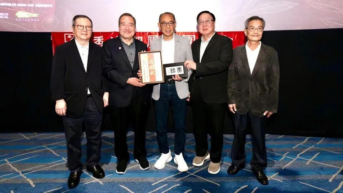 香港潮属社团总会主席胡定旭、常务副主席马介钦等人向会长杨受成颁发感谢状。