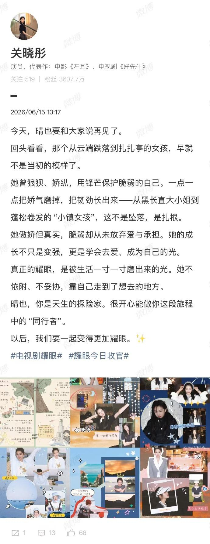 (来源:白鹿视频)