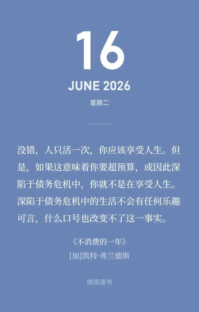 打开网易新闻 查看精彩图片