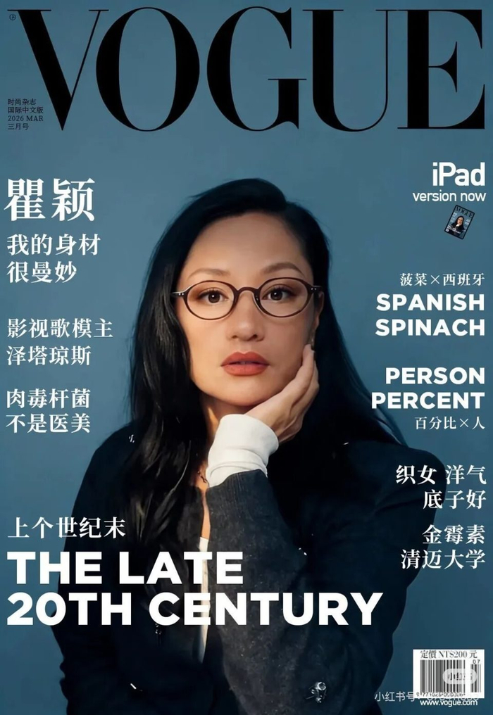 （图源网络）
