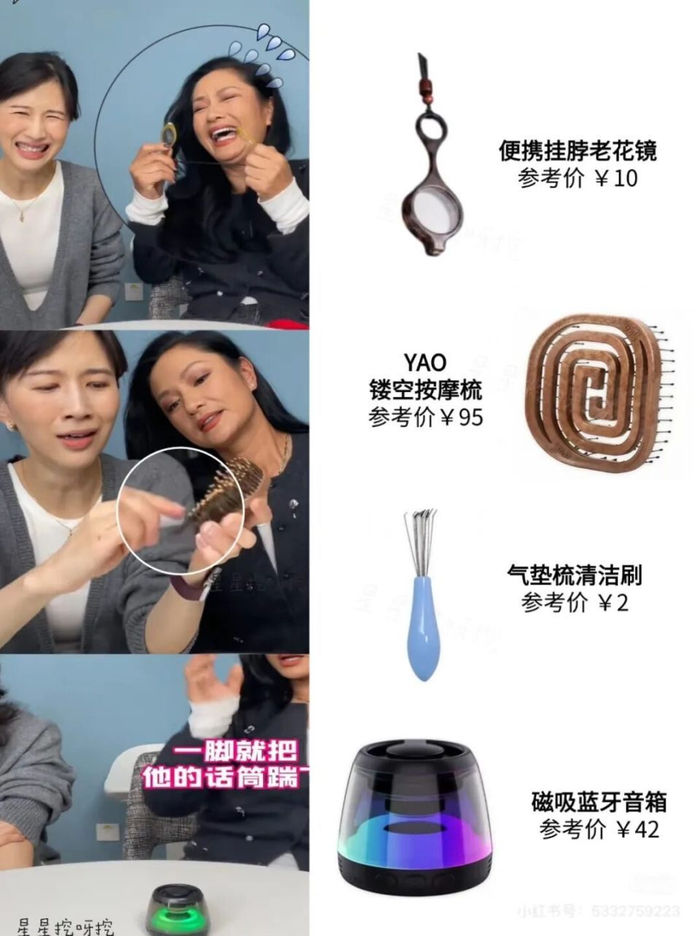 （图源网络）