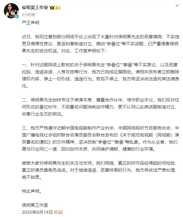 来源:搜狐娱乐、转发