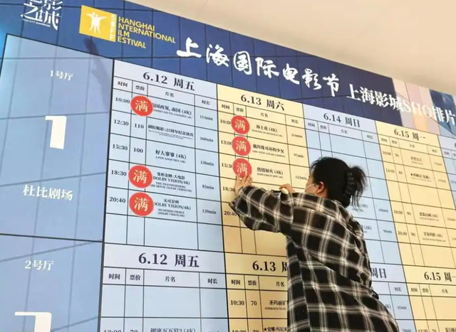 新民晚报记者 王凯摄