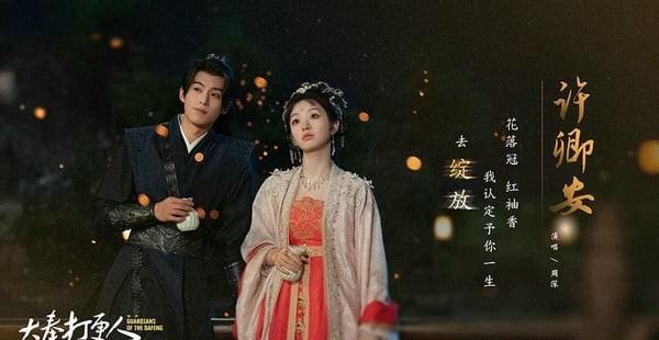 图片来源：微博《大奉打更人》