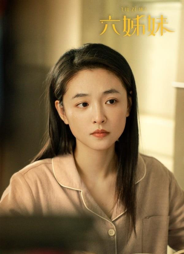 图片来源依旧是微博《六姊妹》。