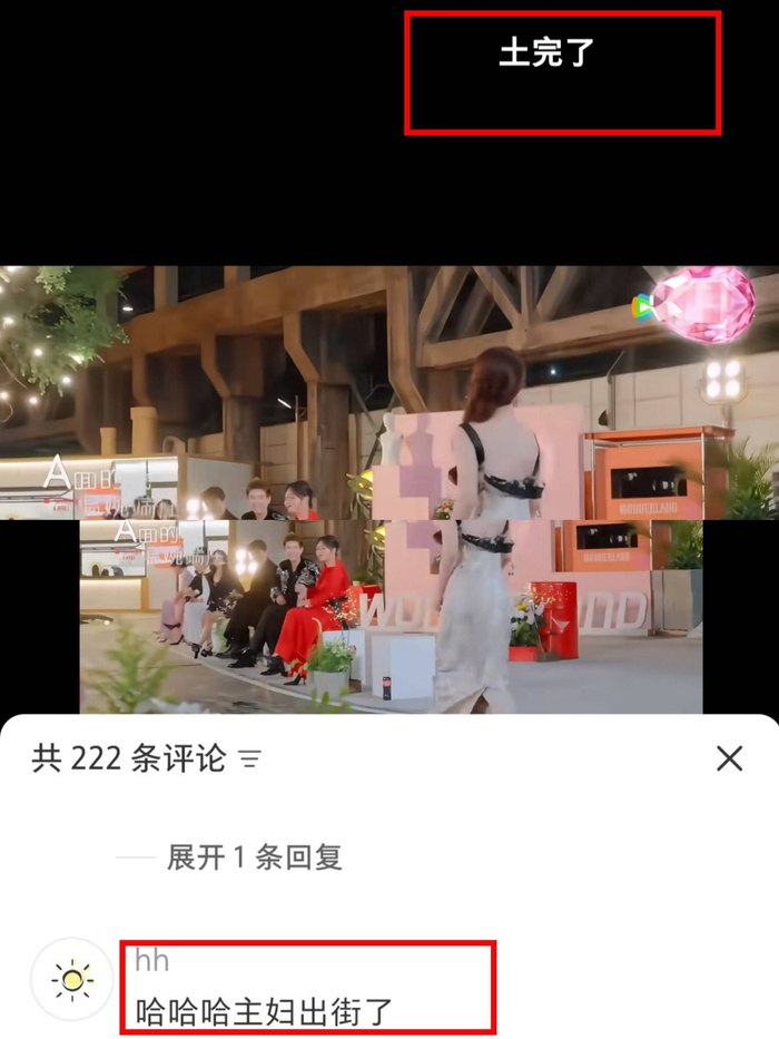 整体来看，方媛在这档节目中的亮相，既有认真准备与努力呈现的一面，也不可避免地暴露出经验不足以及对大型场合适应能力有限的现实短板。在专业表现与公众期待之间，她始终试图寻找一个平衡点，但面对来自观众的审视与同行的对照，这条路显然并不轻松，她的每一次出现，也都被置于更为严格的放大镜之下。
