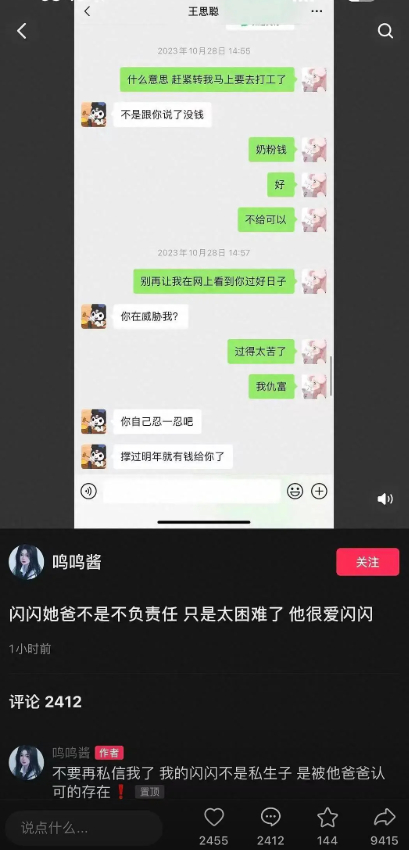 图源：黄一鸣